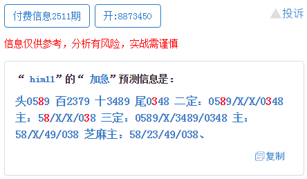 新澳门一码一肖一特一中，揭秘第52期看图预测的秘密，揭秘新澳门一码一肖一特一中第52期看图预测的秘密
