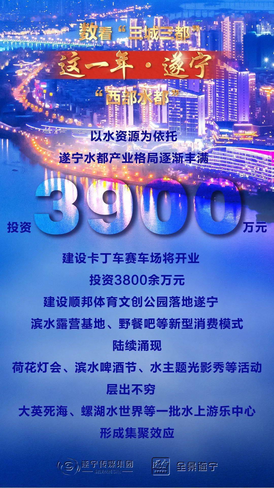 王中王遂宁平台一肖中特，探索与解析，王中王遂宁平台一肖中特，深度探索与解析
