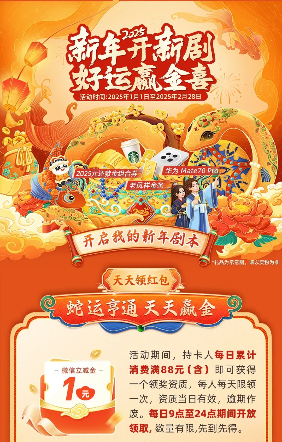 彩票信息获取指南