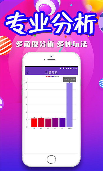 澳门四肖八码资料期期准——揭秘精准预测的秘密，澳门四肖八码精准预测揭秘，期期准确的预测秘密