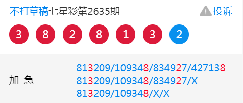 揭秘第125期特肖一码王中王，背后的秘密与策略解析，揭秘第125期特肖一码王中王背后的秘密与策略解析揭秘特肖王中王背后的秘密与策略解析独家揭秘特肖一码王中王背后的秘密策略解析