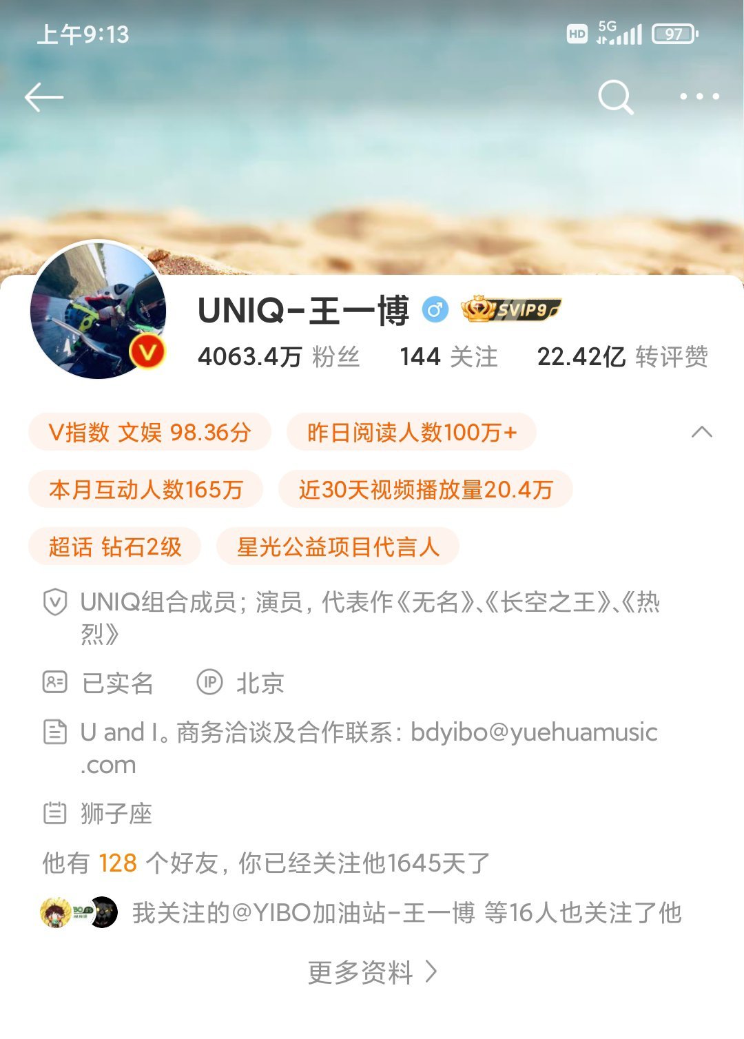 关于王中王论坛与肖中特论坛，探讨其在2019年的发展与影响力，王中王与肖中特论坛，2019年发展与影响力的探讨