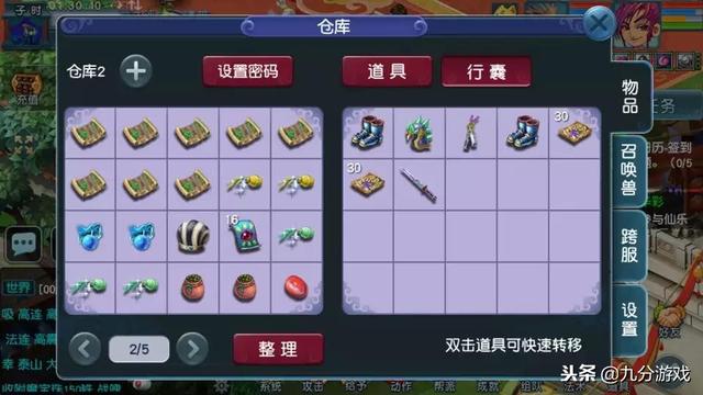 王中王230期指一生肖，深度解析与预测，王中王230期生肖深度解析与预测，揭秘生肖运势走向