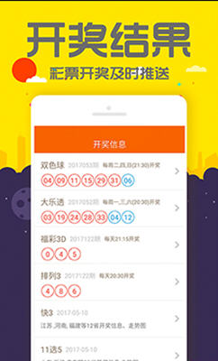 管家婆必中一肖图正版，揭秘彩票预测的真相与策略，揭秘彩票预测真相与策略，管家婆必中一肖图正版探讨彩票中奖秘籍