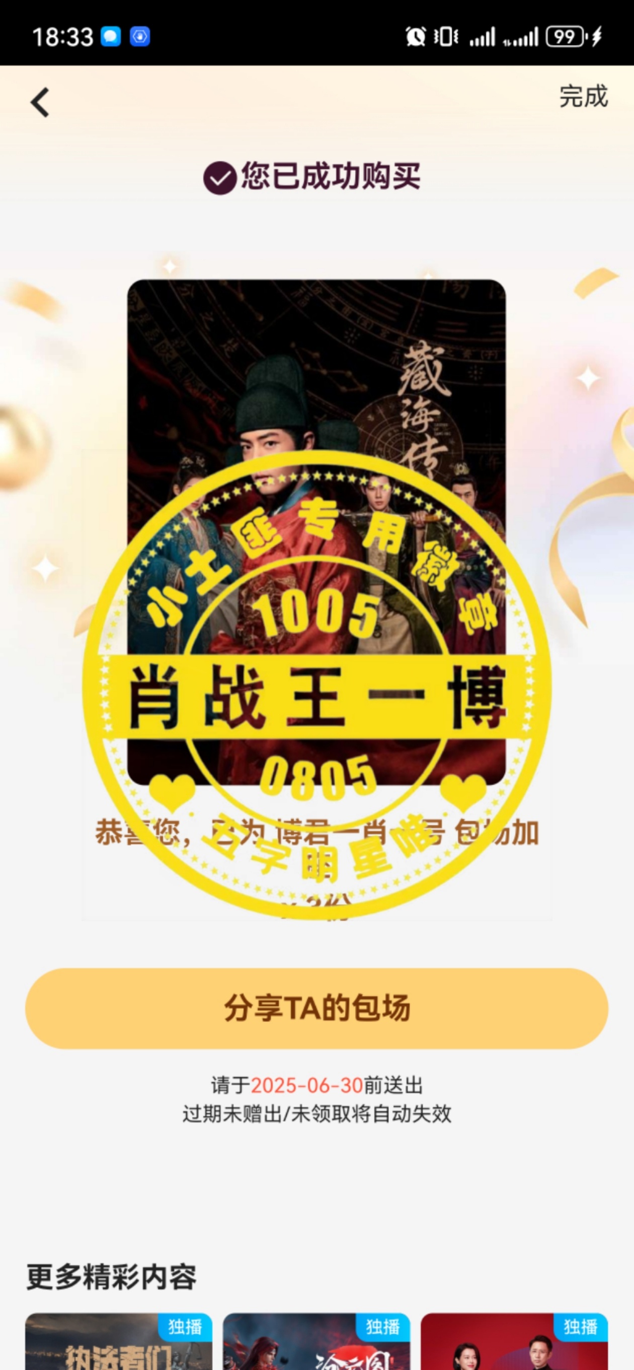 王中王一肖中特论论，深度解析与探讨，王中王一肖中特论的深度解析与探讨