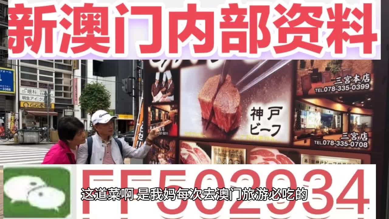 澳门今晚彩票开奖结果揭晓，揭秘幸运号码背后的秘密，澳门彩票开奖结果揭晓，揭秘幸运号码背后的神秘面纱