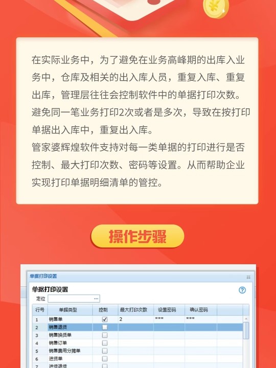 管家婆一肖一码必中一肖，揭秘精准预测的秘密，揭秘管家婆一肖一码必中精准预测的秘密