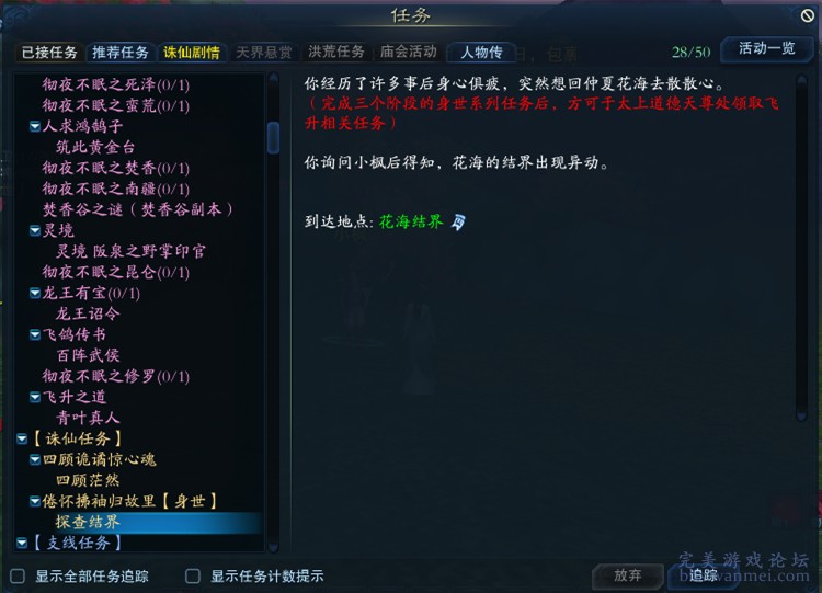 正版841995论坛免费资料，探索与获取指南，正版841995论坛免费资料探索与获取宝典