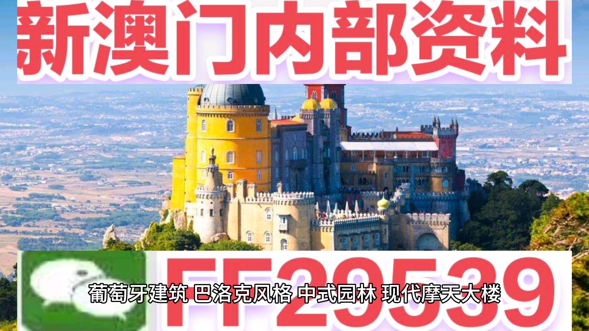 澳门最快开奖百度，探索澳门彩票开奖的实时速度与便捷性，澳门彩票快速开奖探索，实时速度与便捷性解析
