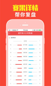 王中王平特一肖结果，深度解析与预测，王中王平特一肖结果深度解析及未来预测
