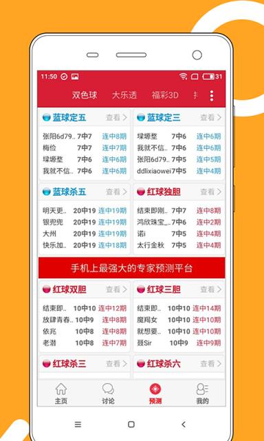 新澳门天天彩2025年全年资料详解，澳门天天彩2025全年资料详解概览