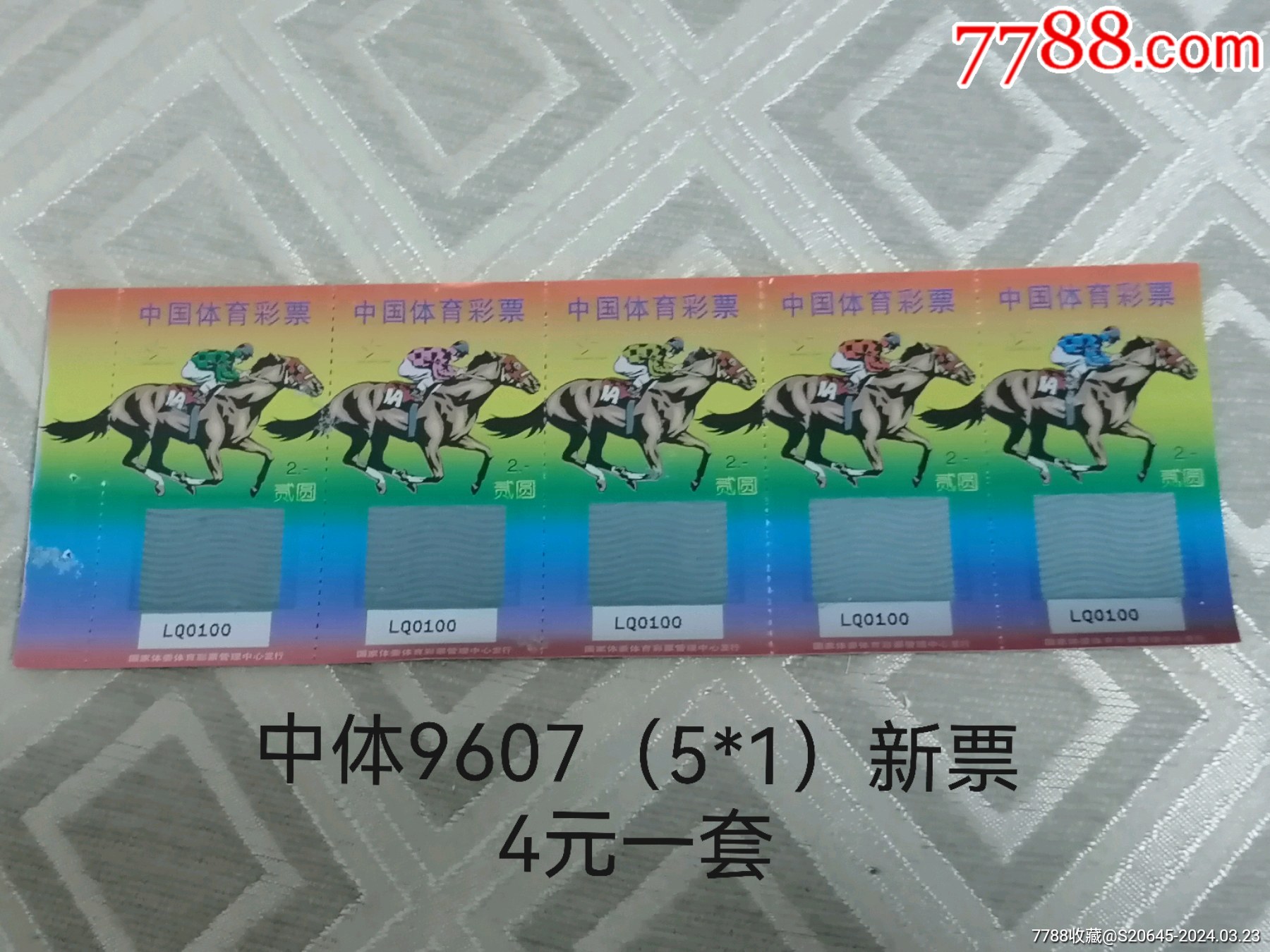 王中王163期指一生肖，深度解析与预测，王中王163期生肖深度解析与预测，揭秘生肖运势走向