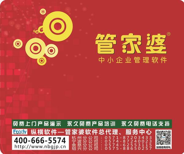 新奥管家婆资料正版，全面解析与SEO优化策略，新奥管家婆资料正版解析及SEO优化策略指南