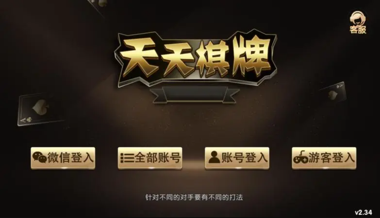 财经 第7页