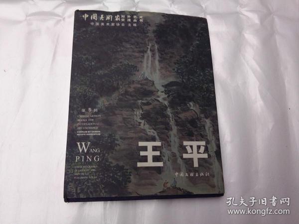 探索王妃王中王平特一肖，历史、神秘与魅力的交织，王妃王中王平特一肖，历史神秘魅力交织的探秘之旅