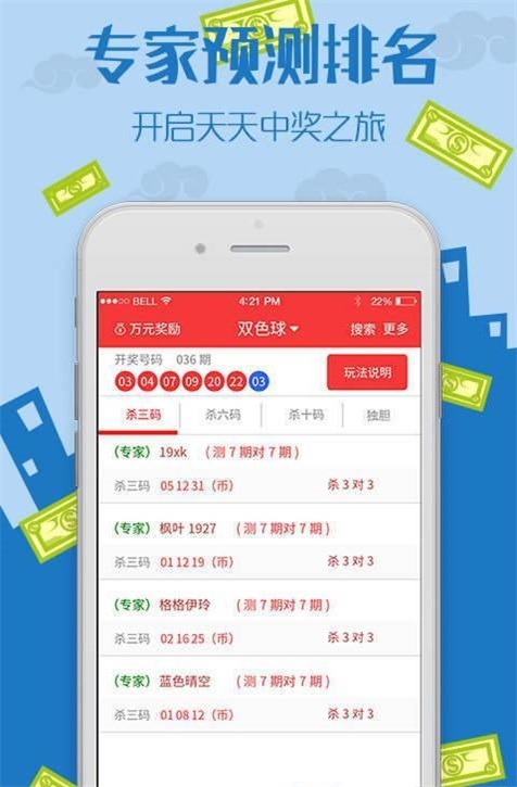 王中王资料一肖中特，揭秘与下载指南，王中王资料一肖中特，揭秘与下载指南大全