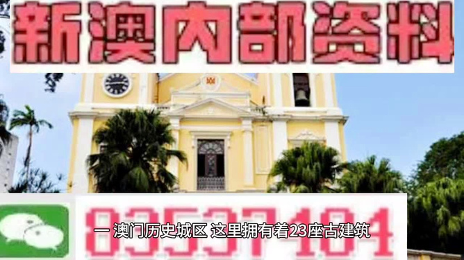 澳门最快资料内部开奖，揭秘最新开奖动态与技巧，澳门最新开奖动态揭秘，快速资料内部开奖与技巧探究