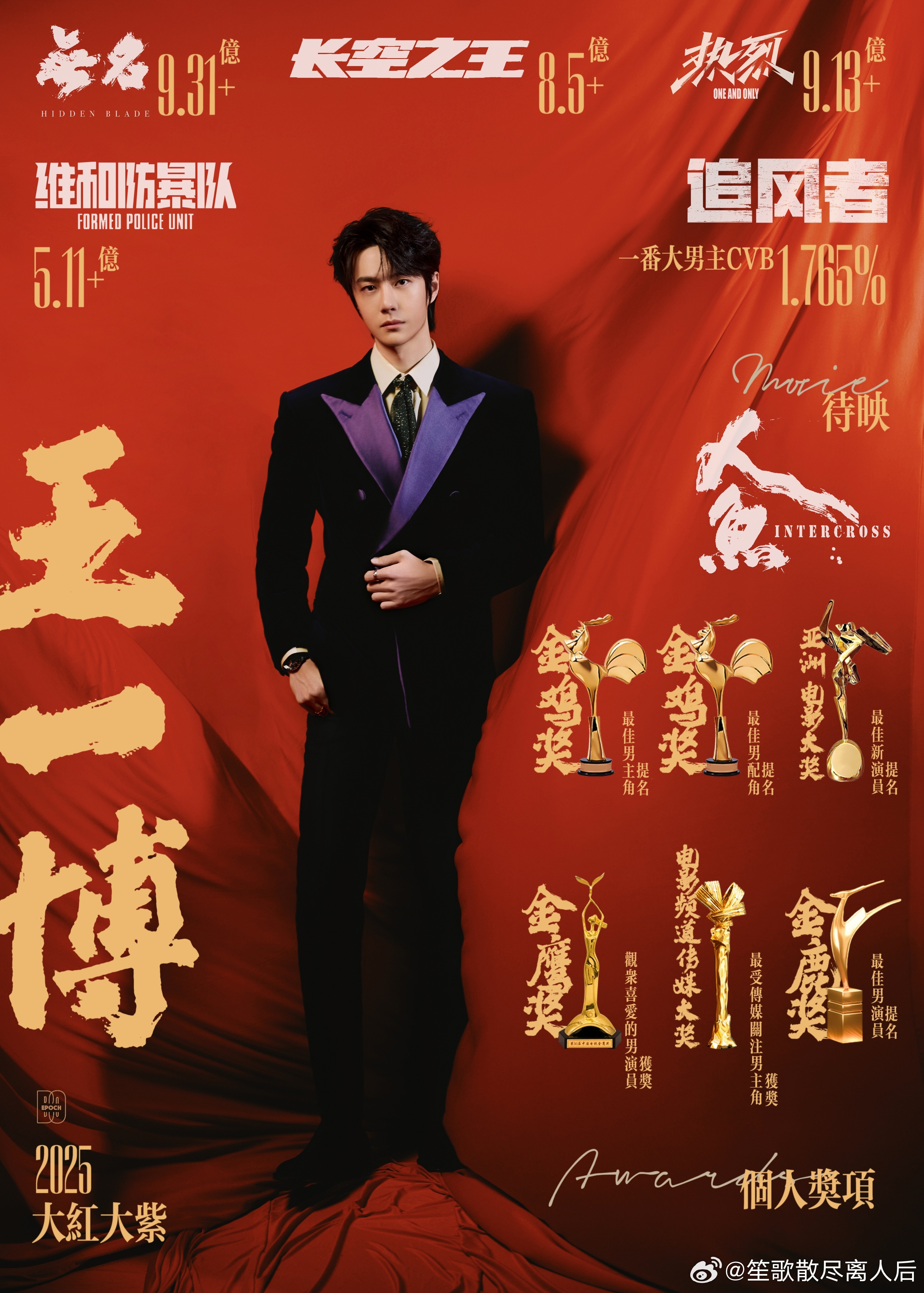 王中王一肖中特，探寻独特魅力与卓越之处，探寻王中王一肖的独特魅力与卓越之处