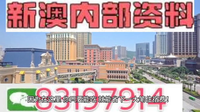 新奥最快最准免费资料，探索与揭秘，新奥最快最准免费资料，深度探索与揭秘