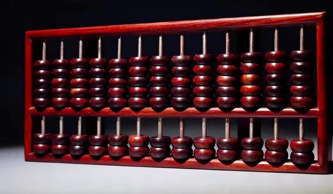 铁算算盘4887中心，一站式财务解决方案的领先者，铁算算盘4887中心，领先的一站式财务解决方案提供商