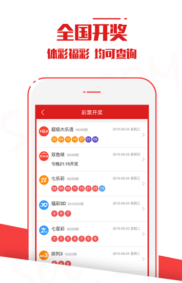 澳门六开彩天天开奖结果，揭秘彩票背后的秘密，澳门六开彩天天开奖揭秘，彩票背后的神秘面纱