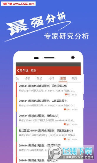 王中王一肖开奖结果，深度分析与预测，王中王一肖开奖结果深度解析与预测展望