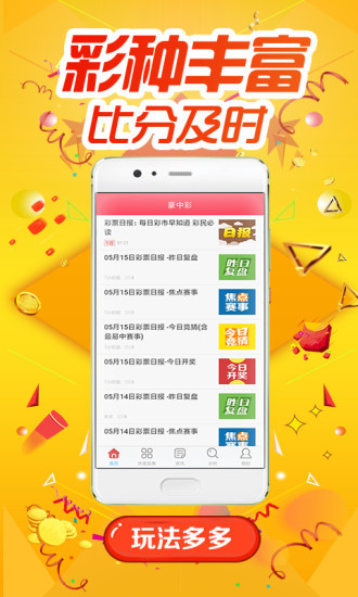 王中王一肖特马准，深度解析与探索，王中王一肖特马准，深度解析与探索之旅