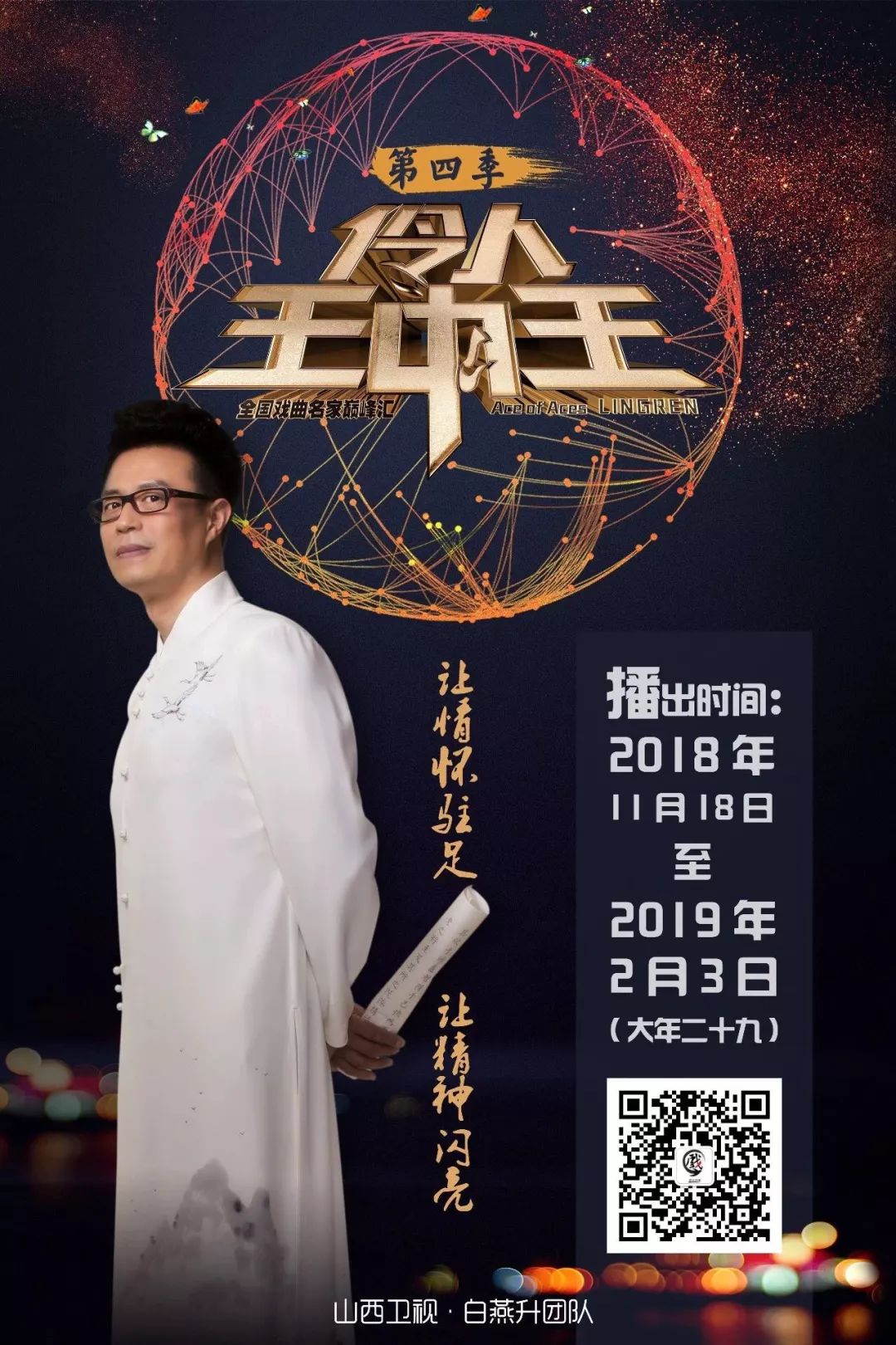 一肖王中王选，揭秘生肖运势与人生选择，揭秘生肖运势与人生选择，一肖王中王之选