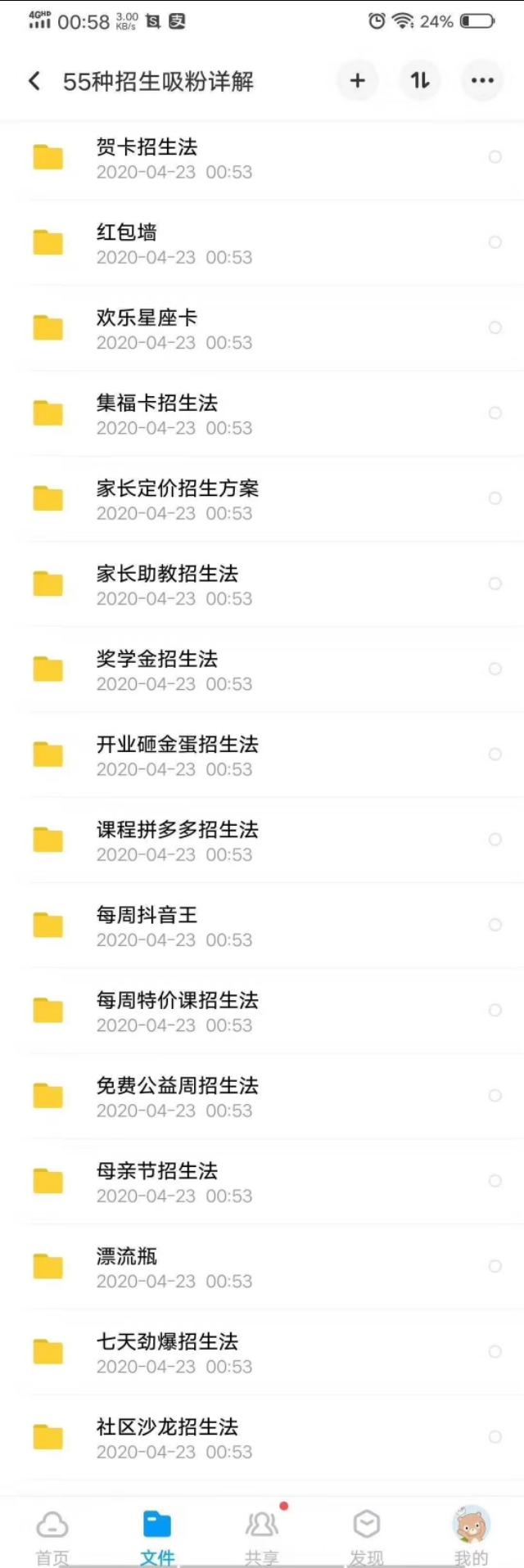 免费全年资料大全正版，一站式获取正版资源的指南，正版资源获取指南，全年资料免费一站式获取