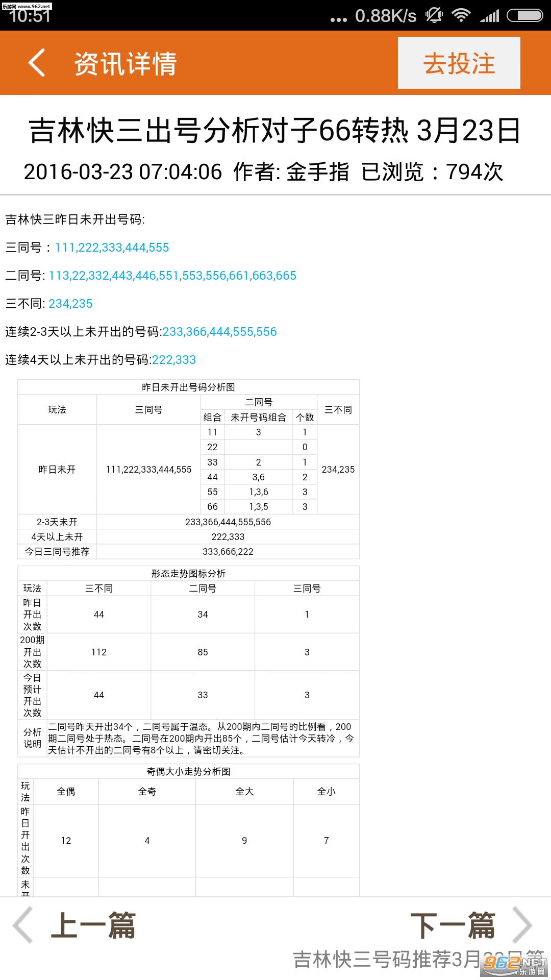 刘伯温期期一肖精准预测，揭秘历史传奇与现代预测技术，刘伯温传奇预测与现代期期精准预测技术揭秘