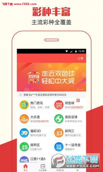 关于20I8王中王平特一肖的全面解析与探讨，揭秘王中王平特一肖，全面解析与深入探讨