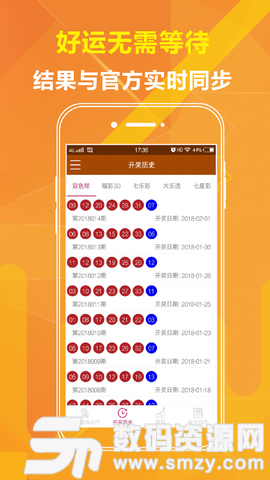 新澳天天开奖资料大全第1052期，全面解析与深度洞察，新澳第1052期开奖资料全面解析与深度洞察