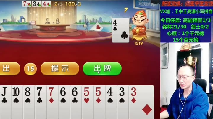 高手平特一肖王中王，揭秘策略与技巧，高手揭秘，平特一肖王中王策略与技巧大揭秘