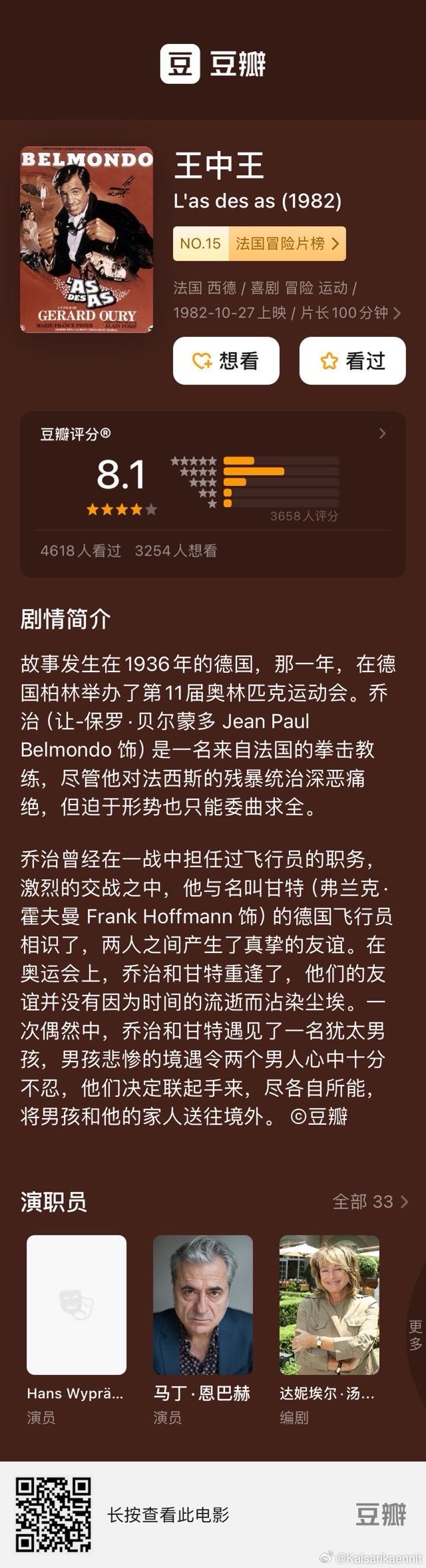 王中王362期指一生肖，探寻背后的秘密与意义，探寻王中王362期指一生肖背后的秘密与寓意