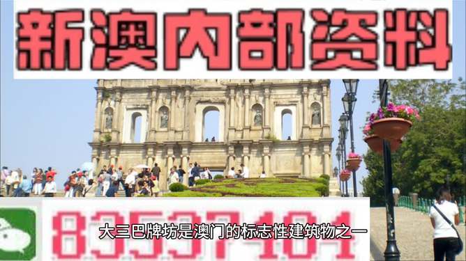 新澳门免费资料挂牌大全——探索澳门娱乐的最新资讯与策略，澳门娱乐最新资讯与策略，新澳门免费资料挂牌大全