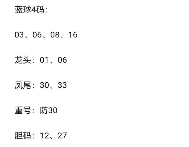四肖八码期期准免费开启，揭秘彩票预测神秘面纱，四肖八码期期准揭秘，彩票预测神秘面纱下的免费开启
