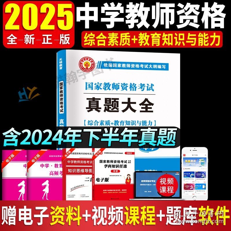 2025年正版资料免费大全，未来的学习资源共享时代，2025年正版资料免费共享时代来临，学习资源共享走向新时代