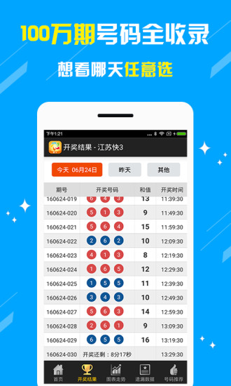 澳门王中王一肖三码中特，揭秘彩票背后的秘密与策略，揭秘彩票背后的秘密与策略，澳门王中王一肖三码中特探讨彩票策略与真相