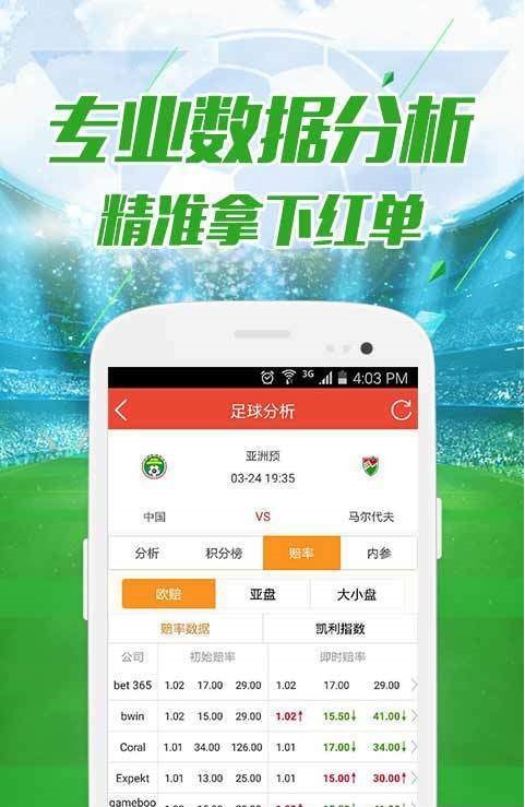 澳门六开彩开奖结果查询49，轻松掌握最新开奖动态，澳门六开彩开奖结果最新动态，轻松查询49期开奖结果
