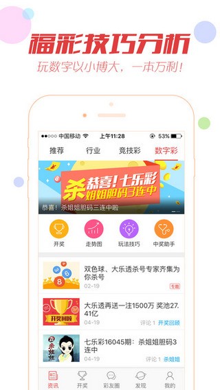 澳门最快报码开奖网站——实时更新，体验极速开奖乐趣，澳门最快报码开奖网站，实时更新，极速开奖体验