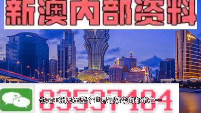澳门资料大全正版资料，探索澳门的文化与历史，澳门文化与历史探索，正版资料大全