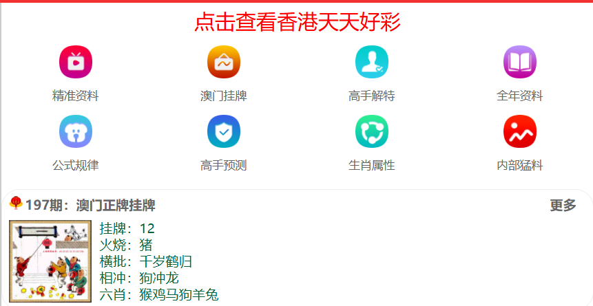 澳门资料大全与正版资料查询，一站式获取澳门信息的权威指南，澳门信息权威指南，资料大全与正版资料查询一站式获取